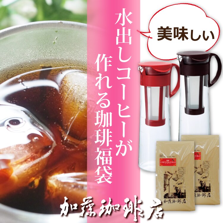 オリジナルブレンド 水出しやアイスコーヒーに 水出しコーヒー 100g コーヒーは400gまでメール便ok Teebom Online Shop