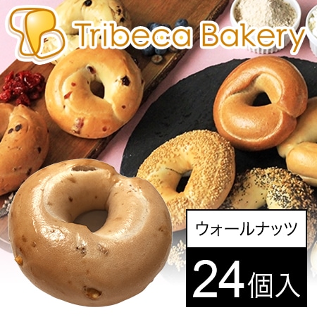 [24個入]【東京】ハードメープルウォールナッツベーグル