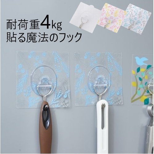 【4個セット／クリア】面で貼る魔法のフック