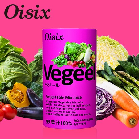 125ml×30本】Oisixオリジナル野菜ジュースVegeel (べジール)を税込
