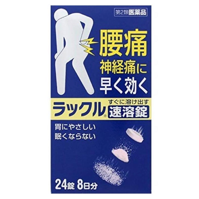 かゆい 市販 薬 耳 【2021年】皮膚炎用市販薬のおすすめ人気ランキング10選