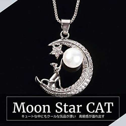 Moon Star 新品登場 CATデザイナーズネックレス キュートな中にも気品漂い高級感が溢れ出す セール開催中最短即日発送