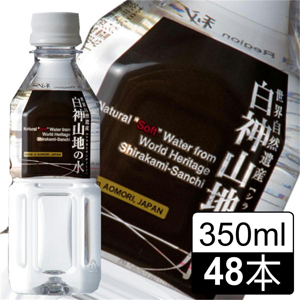 【350ml×48本】青森県鰺ヶ沢から直送!! 青森県白神山地　白神山地の水