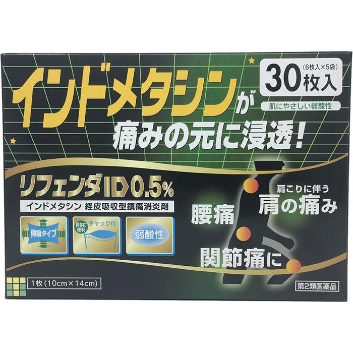 第2類医薬品 ロキソニンsパップ 7枚入 つらい肩 腰の痛みの芯まで直接浸透して効く 第一三共ヘルスケア すべての商品 ナイスドラッグ 本店