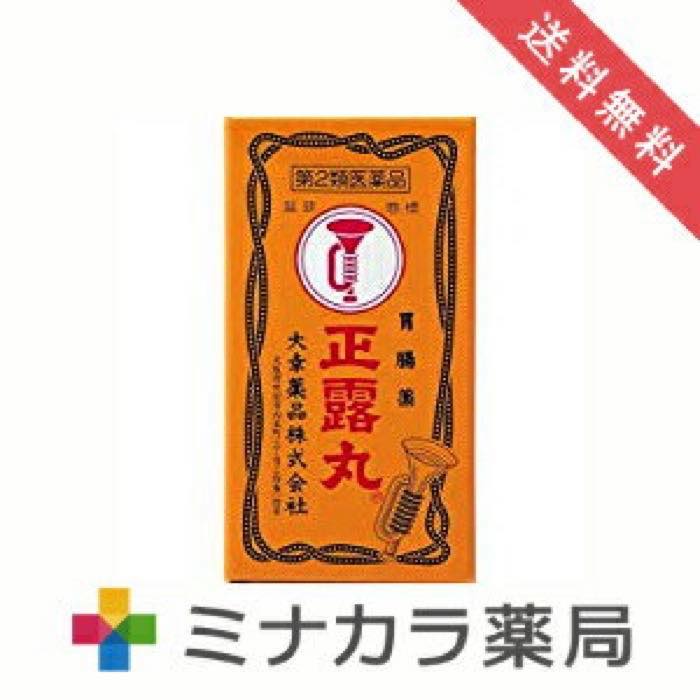 第2類医薬品 正露丸 50粒 軟便 下痢に 胃腸薬を税込 送料込でお試し サンプル百貨店 ミナカラ薬局