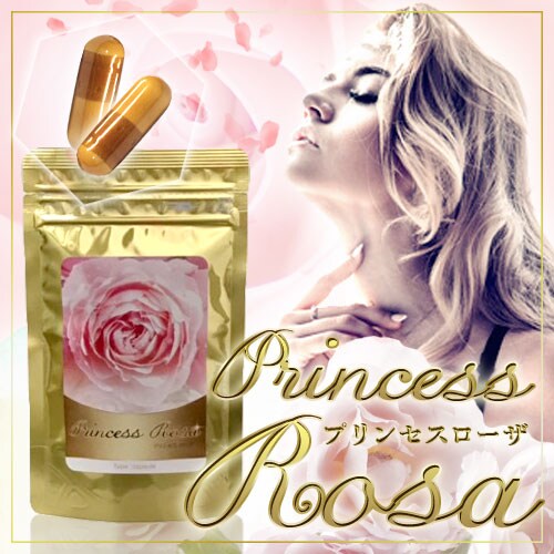 期間限定お試し価格 Prinncess Rosa 開店記念セール プリンセスローザ ♂が虜になる誘惑ローズの香り ローズの香り 90粒×3袋