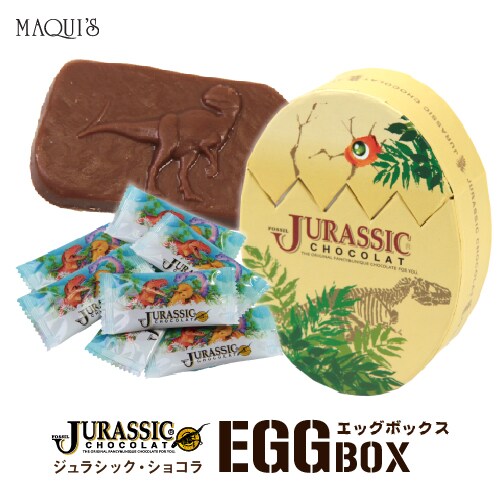 マキィズ ジュラシックショコラ エッグbox 7個入 を税込 送料込でお試し サンプル百貨店 マキィズ