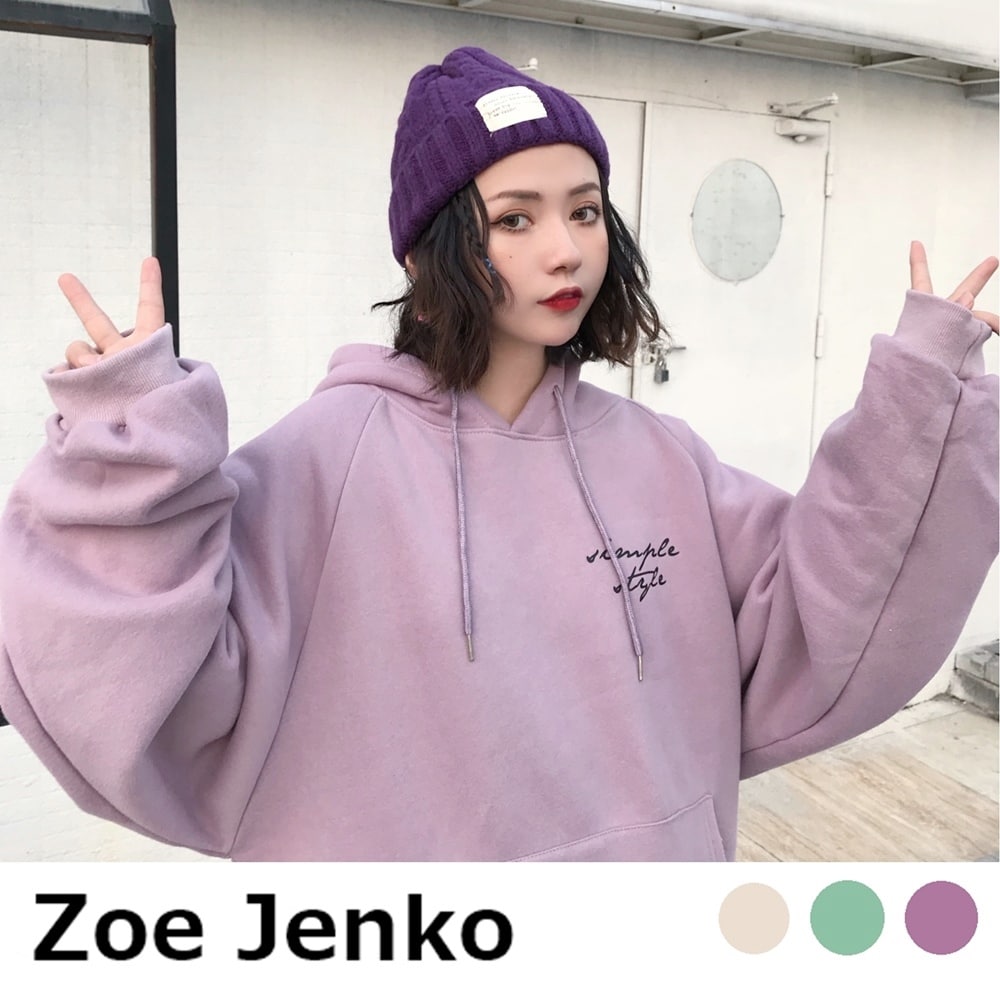 ラベンダー/M】オーバーサイズパーカーを税込・送料込でお試し