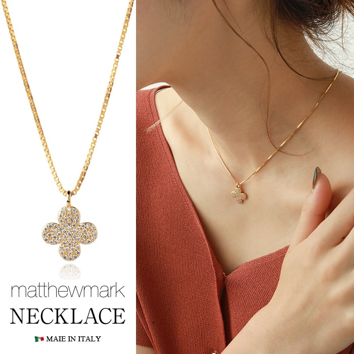 G ブルーム Gld マシューマーク ファインネックレス 全デザインを税込 送料込でお試し サンプル百貨店 Matthewmark株式会社