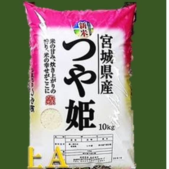 令和元年 宮城県産 つや姫精米 10kg を税込 送料込でお試し サンプル百貨店 仙台漬魚株式会社