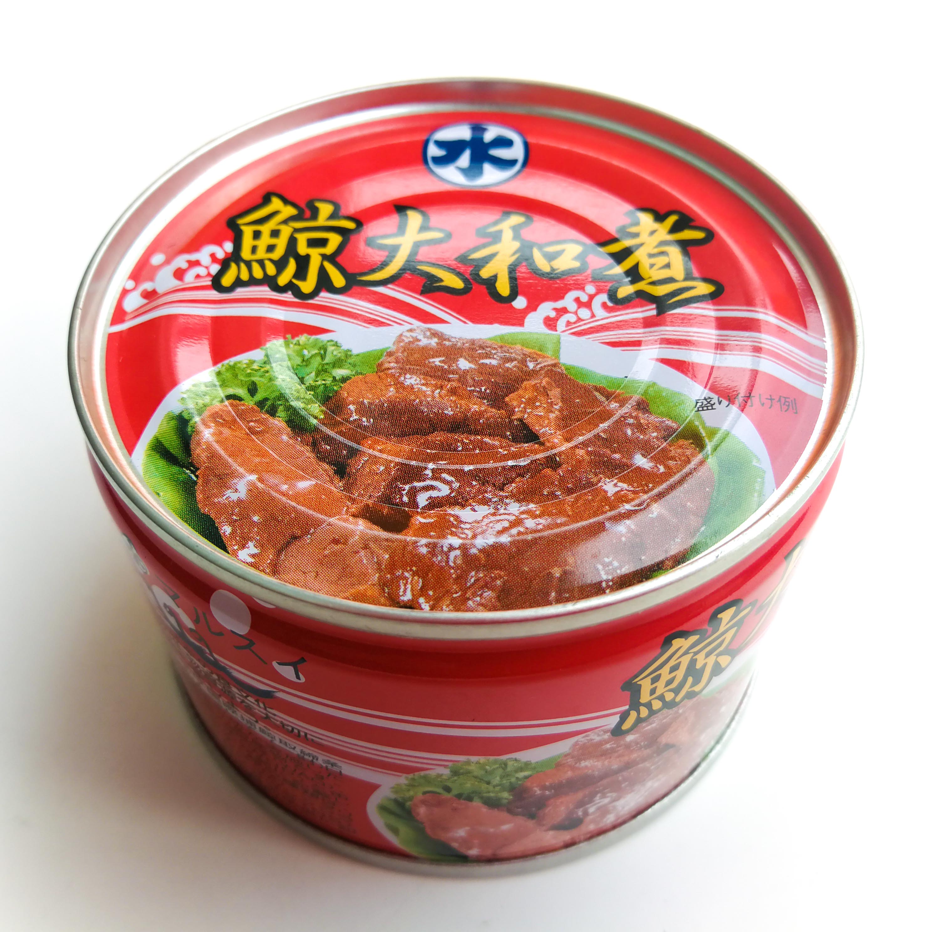 【160g】国産 鯨大和煮