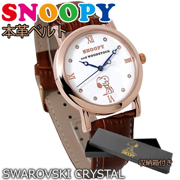 シリアルナンバー入り【本牛革ベルト スワロフスキー ユニセックス  