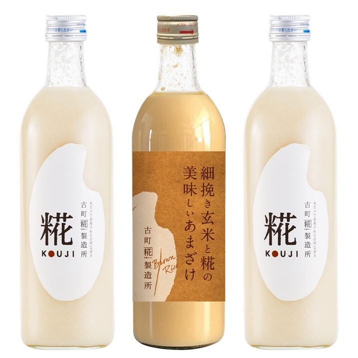 【500ml×3本】［古町糀製造所］糀のあまざけ｜プレーン2本・細挽き玄米と糀の美味しいあまざけ1本