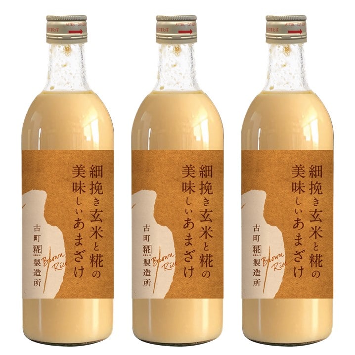 【500ml×3本】［古町糀製造所］糀のあまざけ｜細挽き玄米と糀の美味しいあまざけ3本セット