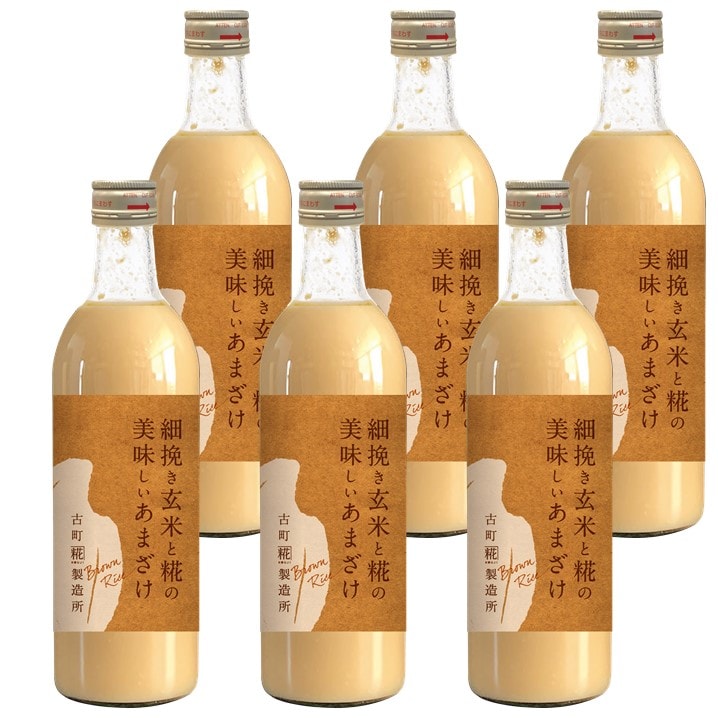 【500ml×6本】［古町糀製造所］糀のあまざけ｜細挽き玄米と糀の美味しいあまざけ6本セット