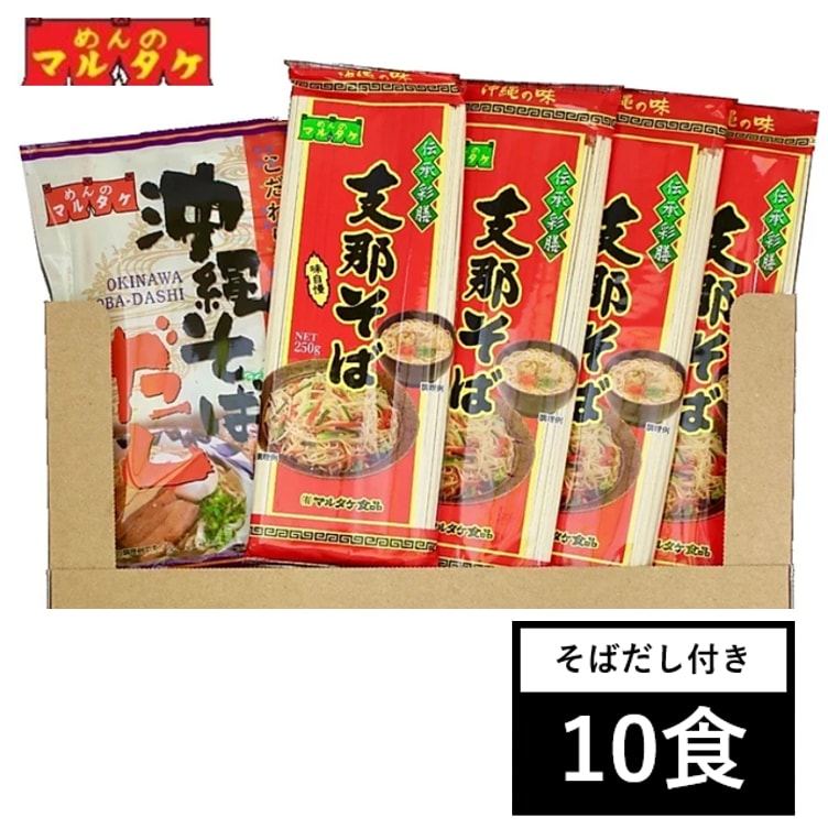 【麺のスナオシ】支那そば　8袋16食×3箱(計42食)