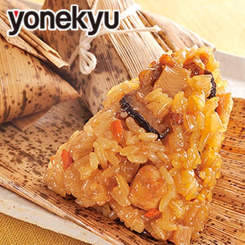 中華ちまき20個入り