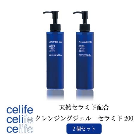 2個セット 天然セラミド配合クレンジングジェル セラミド0を税込 送料込でお試し サンプル百貨店 株式会社ホロンシステム Celife