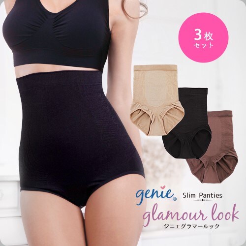 ジニエグラマーシェイプクールリッチ Mサイズ3枚セット 最 安 ジニ