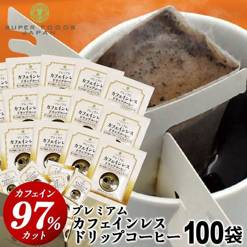 検索結果 サンプル百貨店