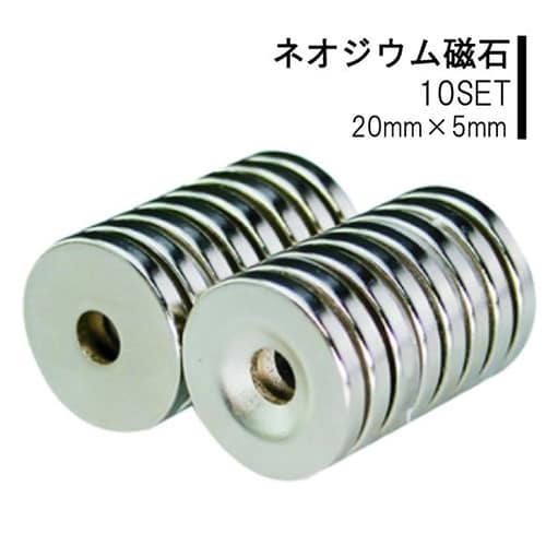 マグネット ネオジウム磁石10個セット 収納 磁石 ラック お風呂 キッチン 20×5mm