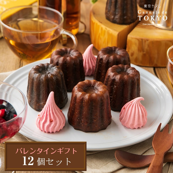 カヌレ型 12個セット 千代田金属 カヌレ12個型 / 1個 | お菓子・パン作りの型,お菓子作りの