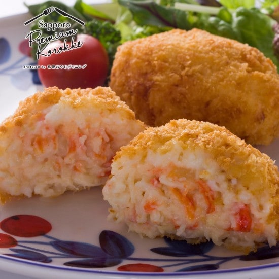 【7種計12個】北海道まるごとコロッケセット