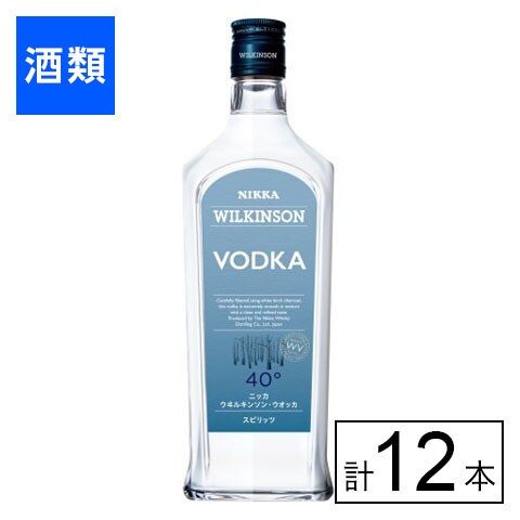 ウィルキンソン　ウォッカ　40℃ 720ml 7本 1_20210614163634289.jpg
