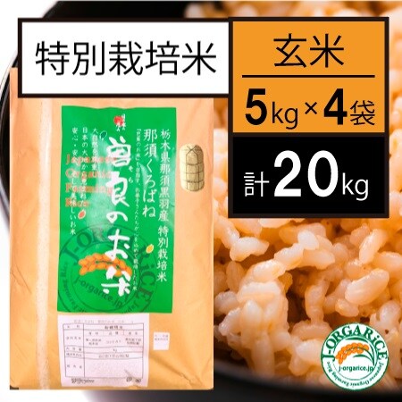 令和4年富山コシヒカリ玄米25kg 卵屋さんのコシヒカリ - 米/穀物