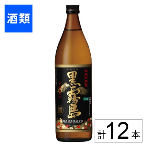 黒霧島 25度 瓶 900ml×12本