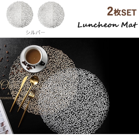 [ペタル柄 シルバー 2枚セット] ランチョンマット