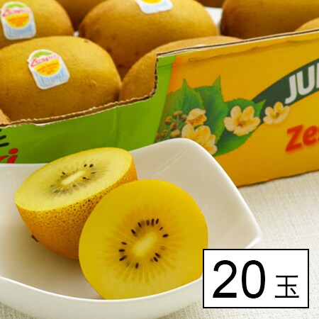 ニュージーランド産 ゼスプリゴールドキウイ 日本人の味覚に合わせた濃厚で高