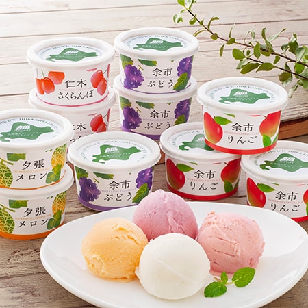 4種 計10個 北海道150年ファーム 北海道フルーツアイスバラエティ Ah Hfb を税込 送料込でお試し サンプル百貨店 株式会社ヤバケイ