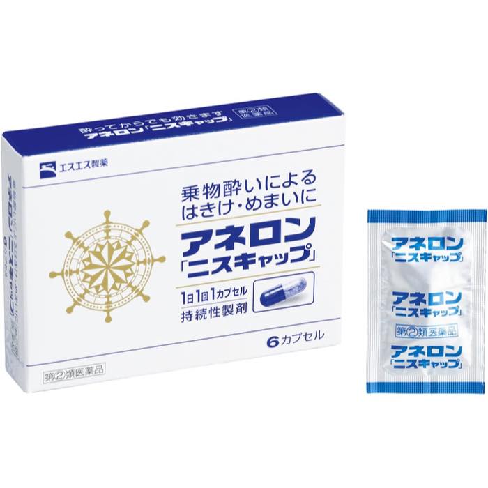 指定第2類医薬品 アネロン ニスキャップ 6cp 酔い止め 乗り物酔い薬を税込 送料込でお試し サンプル百貨店 ミナカラ薬局
