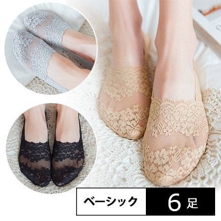 【ベーシック3色/6足】脱げないシースルーカバーソックス（深履きタイプ）