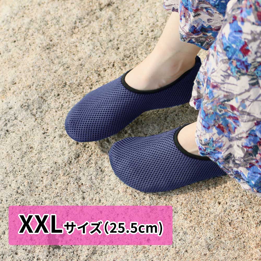 [ネイビー/XXLサイズ] マリンシューズ