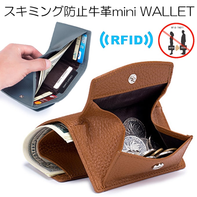 【キャラメル】スキミング防止牛革ミニウォレット