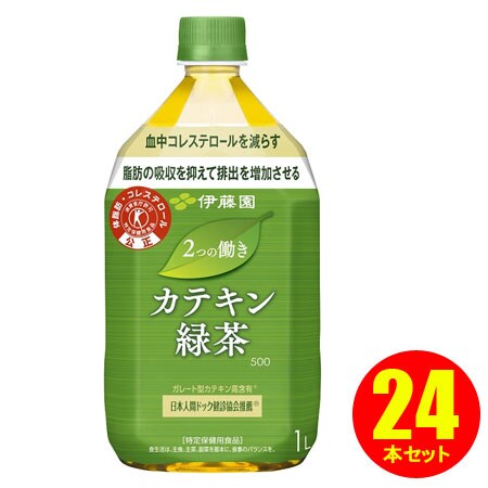 1000ml 24本 2つの働き カテキン緑茶を税込 送料込でお試し サンプル百貨店 ふっか屋