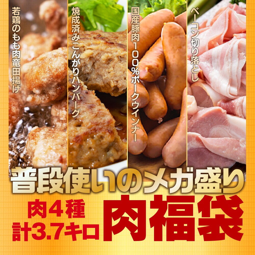 検索結果 サンプル百貨店