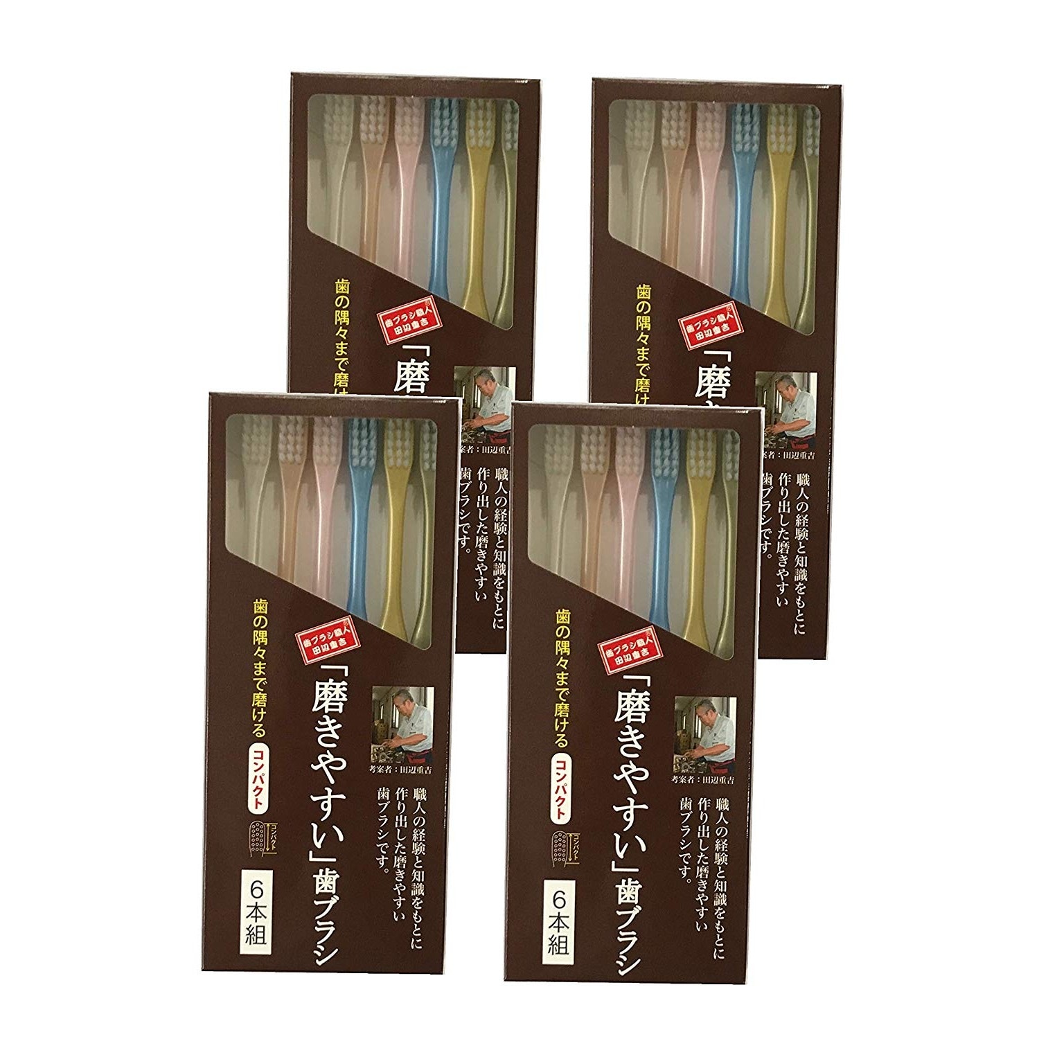 24本 歯ブラシ職人 田辺重吉考案 磨きやすい歯ブラシ 先細 6本組 4個セットを税込 送料込でお試し サンプル百貨店 株式会社e コンシェル