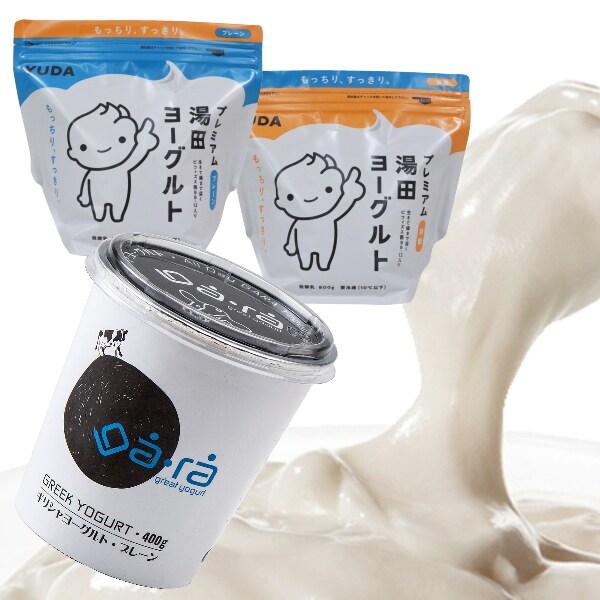 人気の3種 プレミアム湯田ヨーグルト お試しセット 加糖 無糖 ギリシャヨーグルト 各1 を税込 送料込でお試し サンプル百貨店 ユアーハイマート株式会社 Md