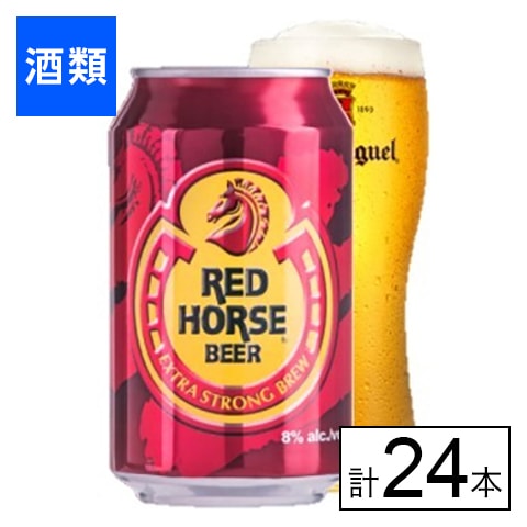 レッドホース 330ml×24本