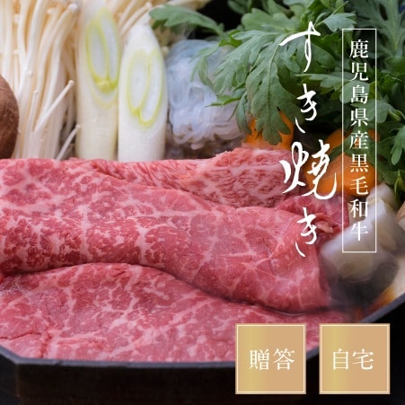 鹿児島県産黒牛・かごしま黒豚しゃぶしゃぶセット【箱入り】