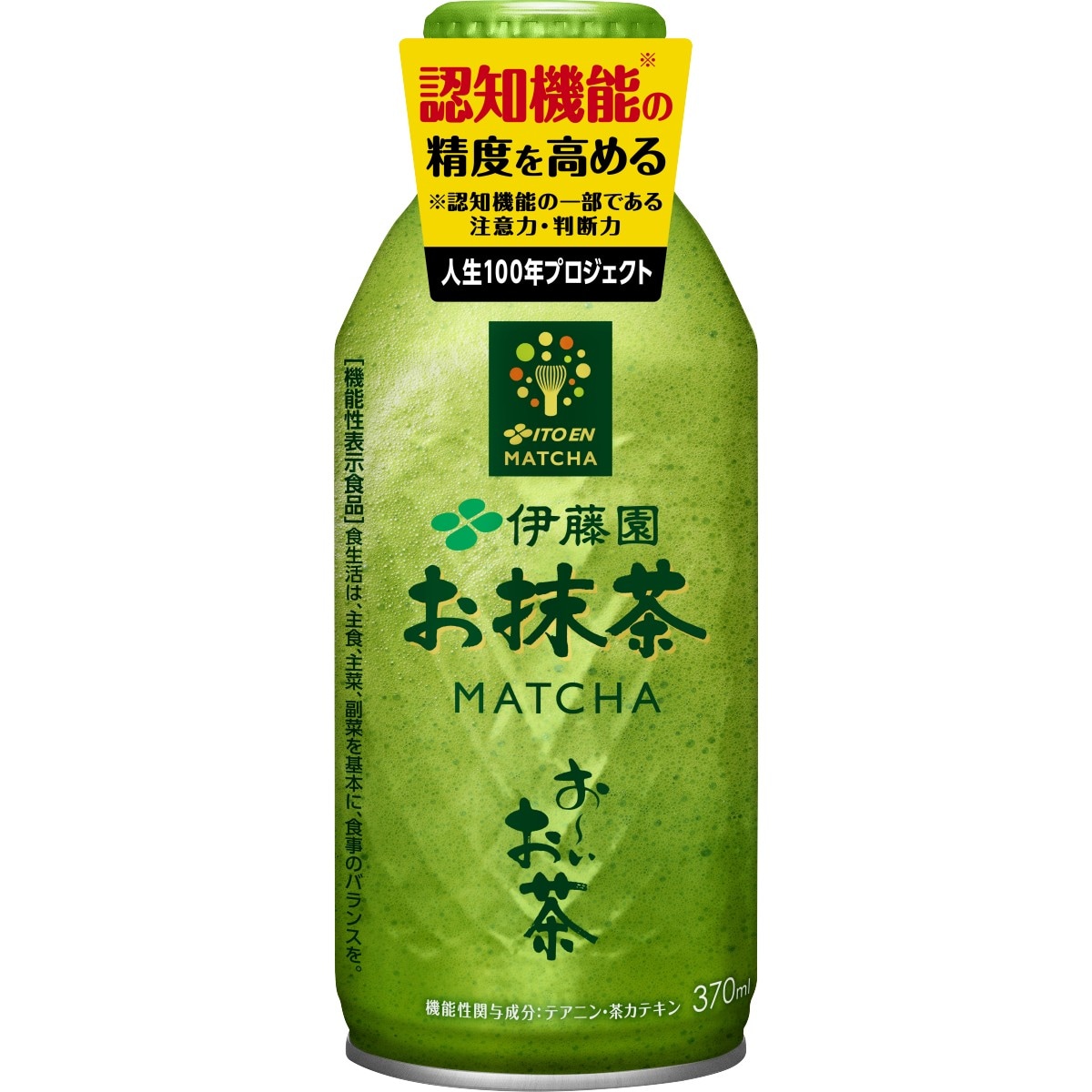 機能性表示食品) 伊藤園 おーいお茶 お抹茶 ボトル缶 370ml×24本を税込