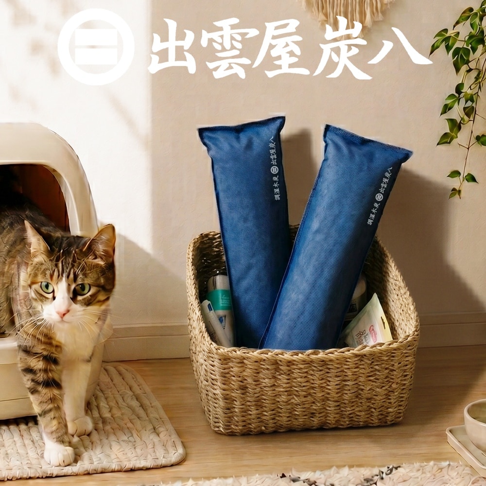 調湿木炭「炭八」押入用（ネイビー）×5袋
