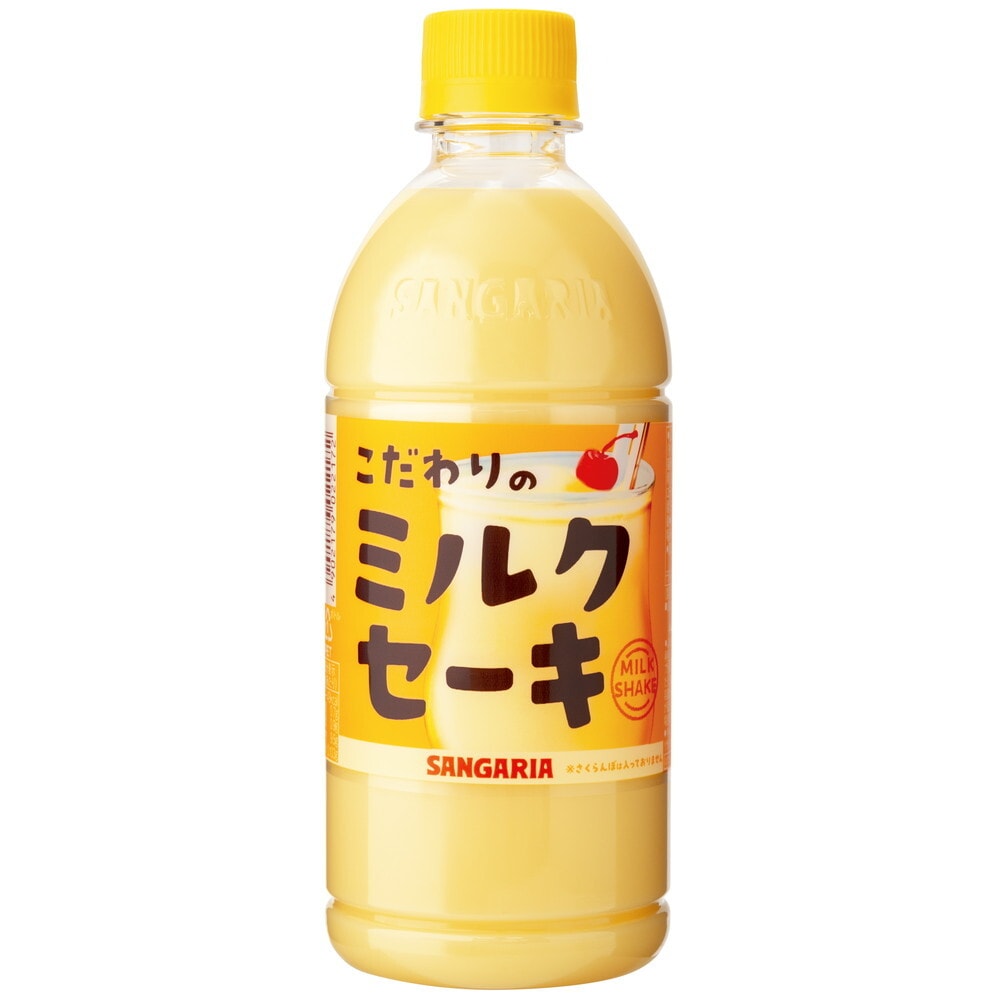 サンガリア こだわりのミルクセーキ 500ml×24本