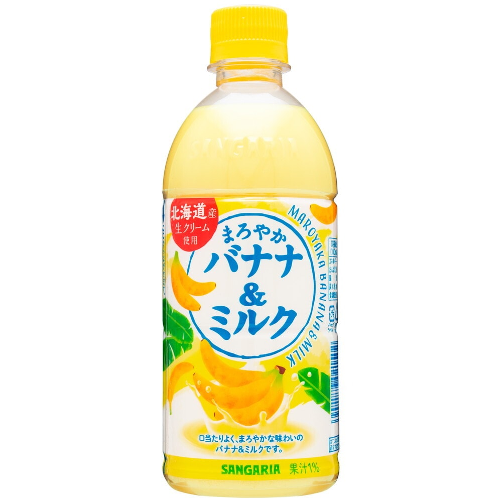 サンガリア まろやかバナナ＆ミルク 500ml×24本