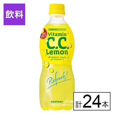 C.C.レモン 500ml×24本