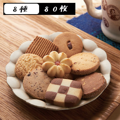 一部予約 日本全国送料無料 8種 80枚 バケツ缶入り ホテル仕様クッキー 個包装 ホテル仕様のクッキーをかわいいバケツに いつまでもサクサクとした軽い食感が楽しめます techlist.site techlist.site