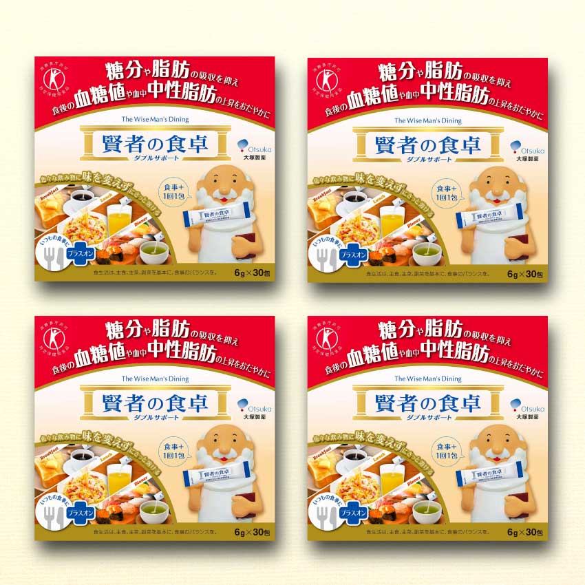 大塚製薬 賢者の食卓ダブルサポート30包入×4箱を税込・送料込でお試し